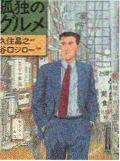 极限夜谈 天马影院脱口秀综艺